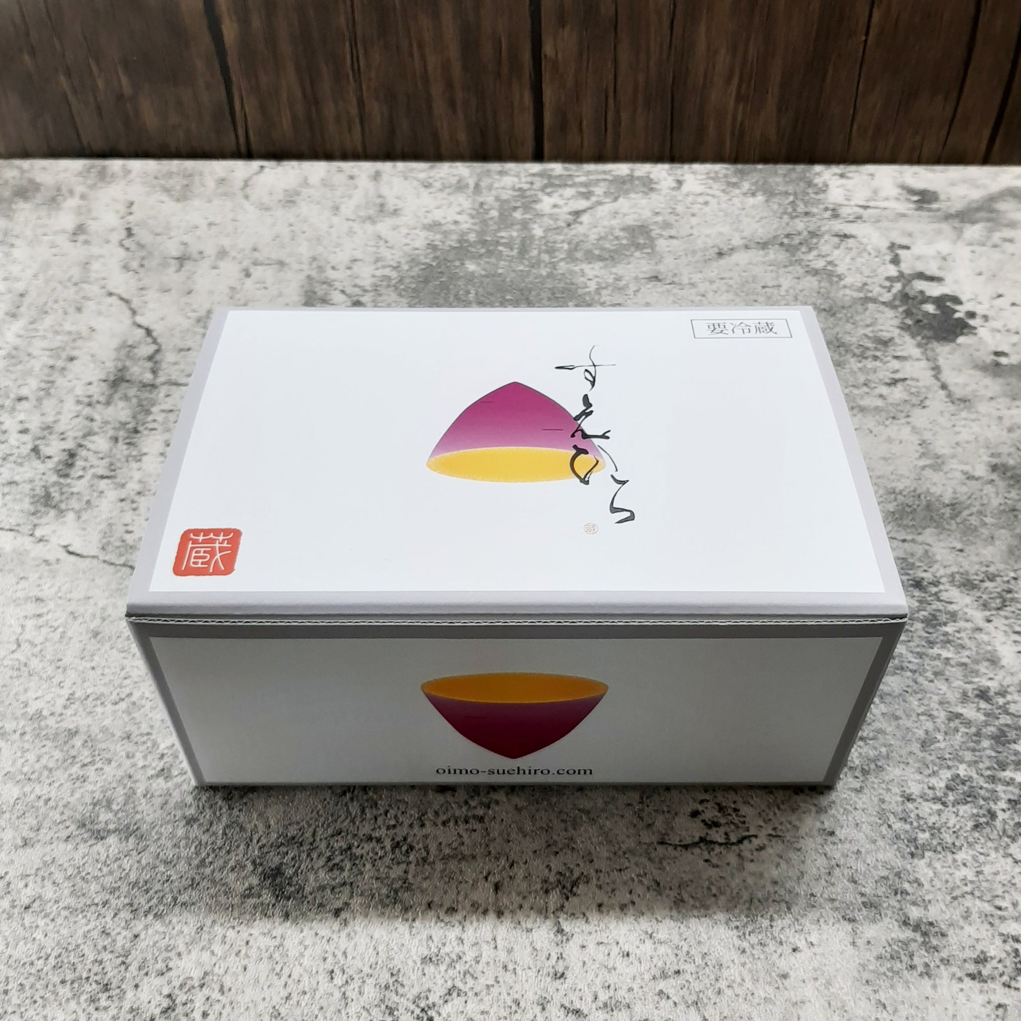 お土産用箱（プリン箱） – 蔵出し熟成焼き芋すえひろ