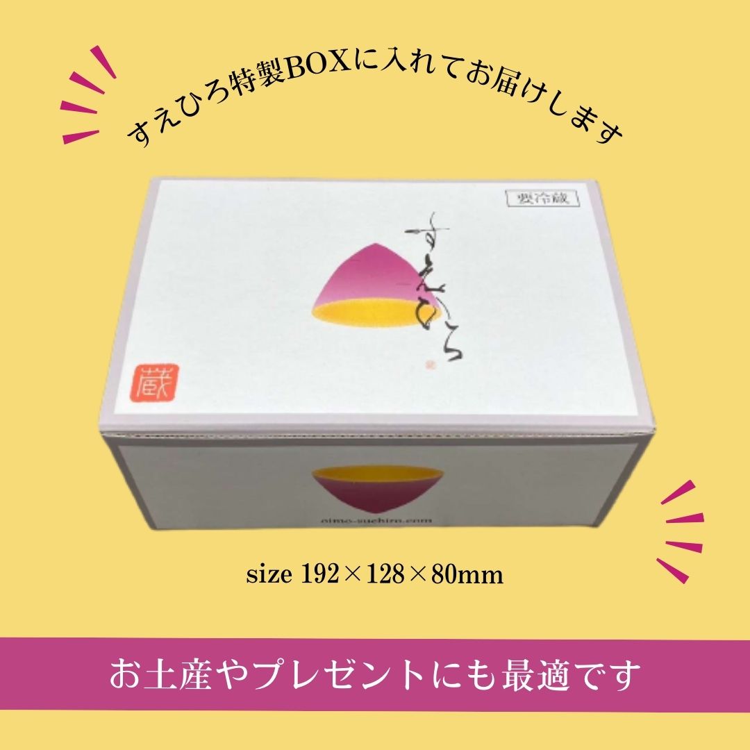 おいもひもの 干し芋 無添加 お芋屋の干し芋 安心おやつ