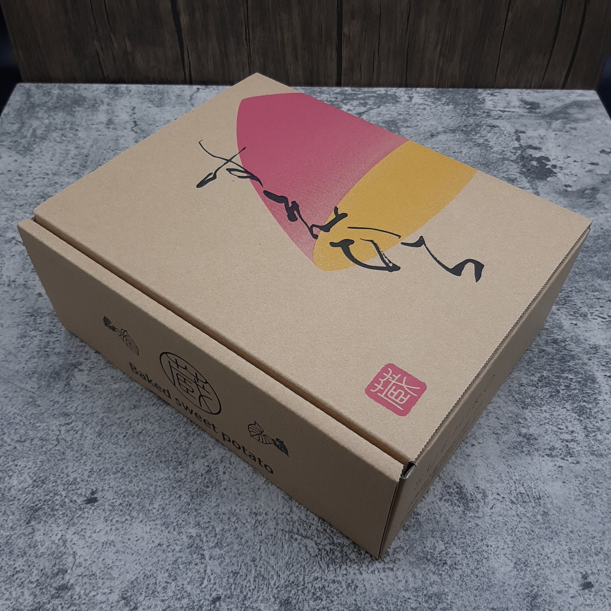 お土産用箱【クラフトLサイズ】 – 蔵出し熟成焼き芋すえひろ